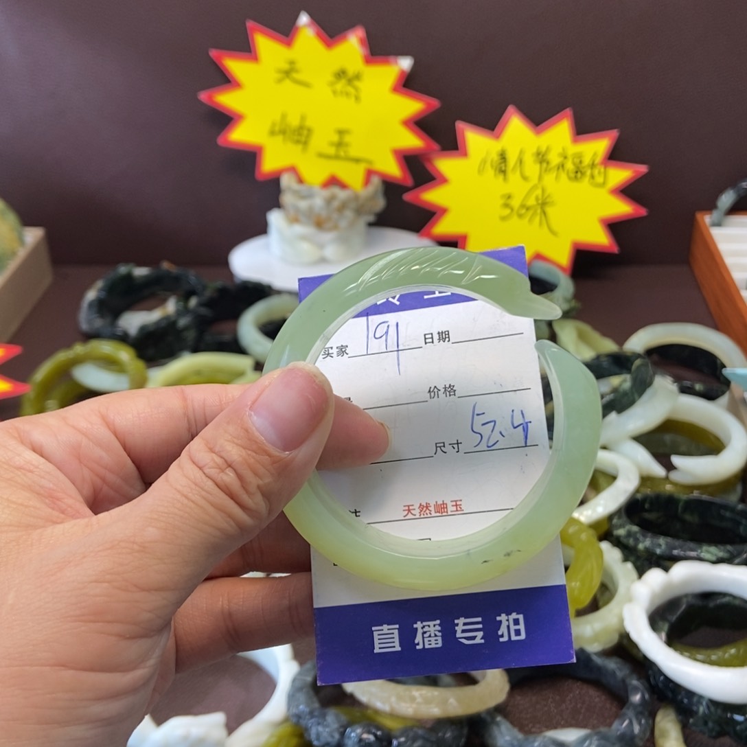蛇纹石玉手镯未镶嵌