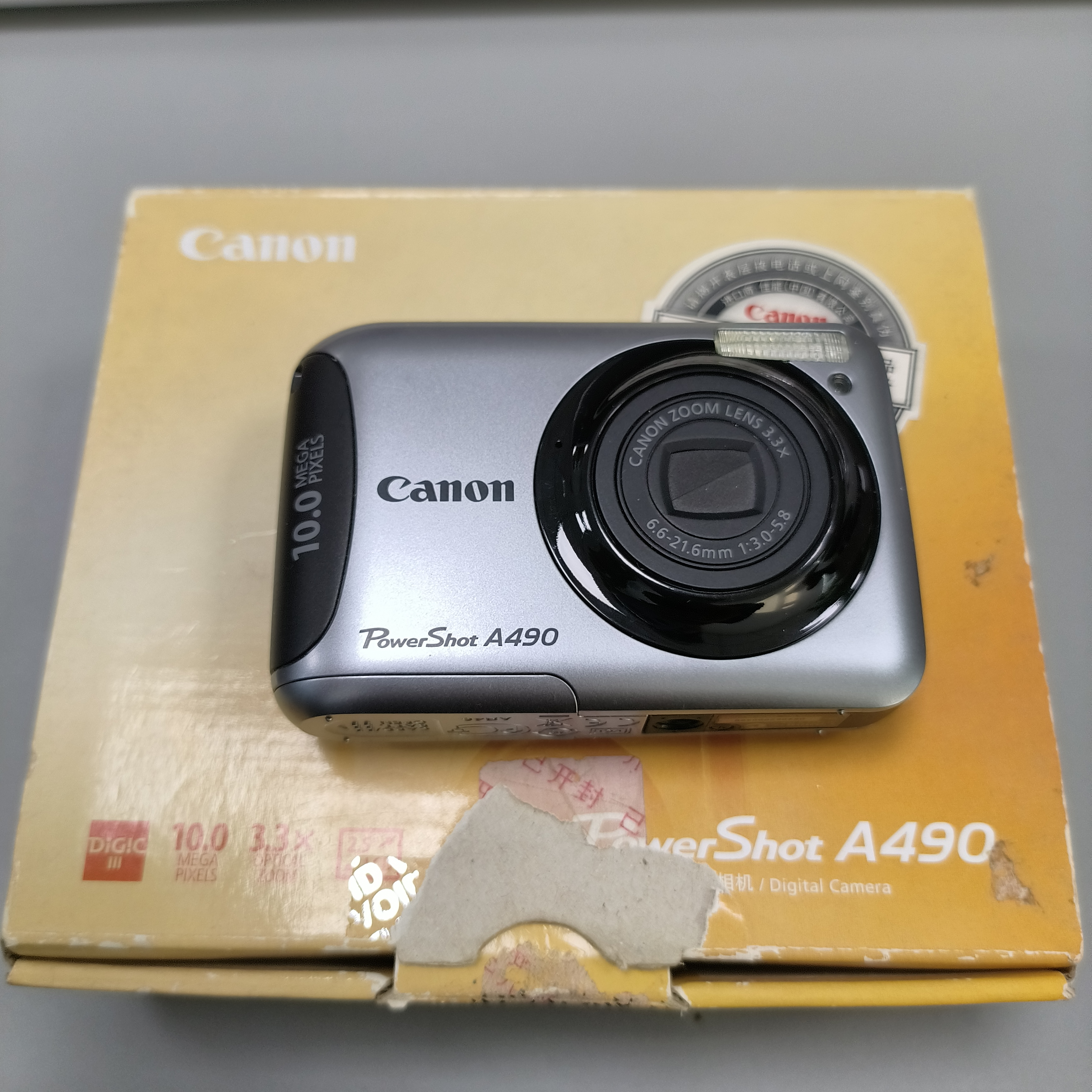 9新 Canon/佳能 【A490】相机 网红面包机5号电池自备