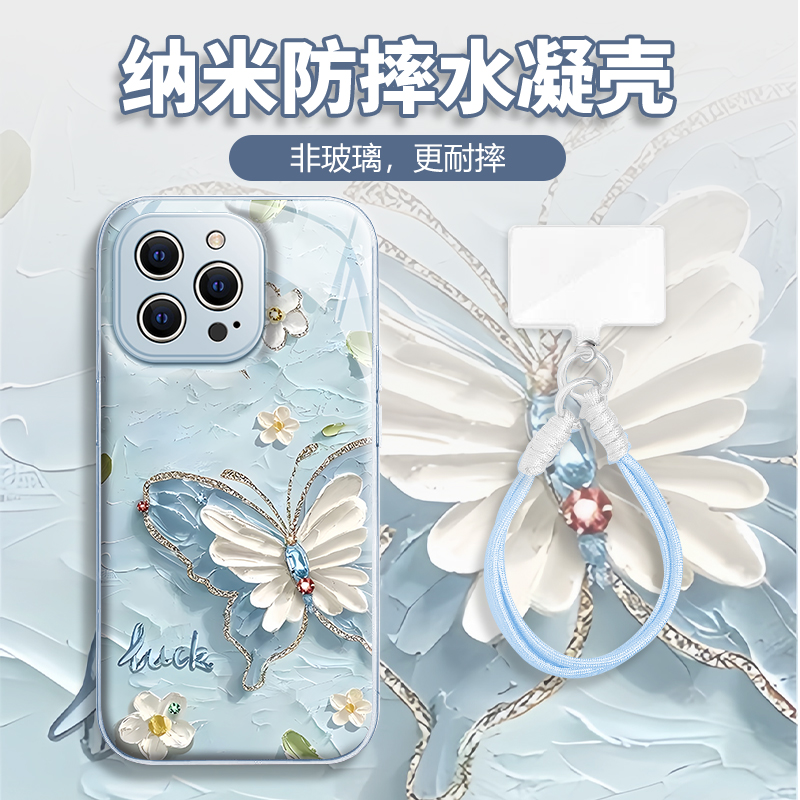 水凝壳iPhone苹果16手机壳15适用华为matep荣耀OPPO小米vivo三星