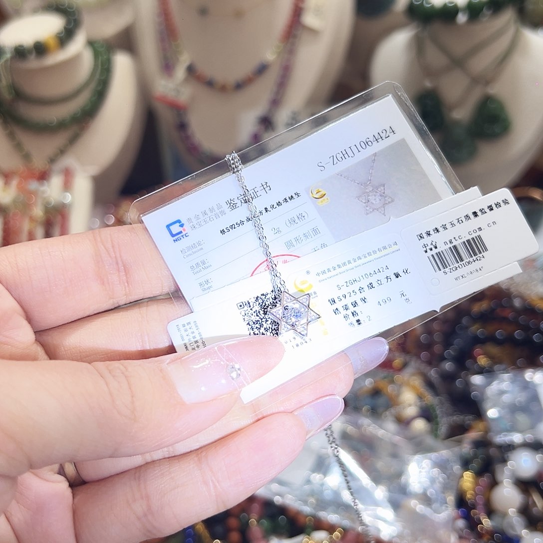 银S925镀金镶嵌颈饰玛瑙/玉髓