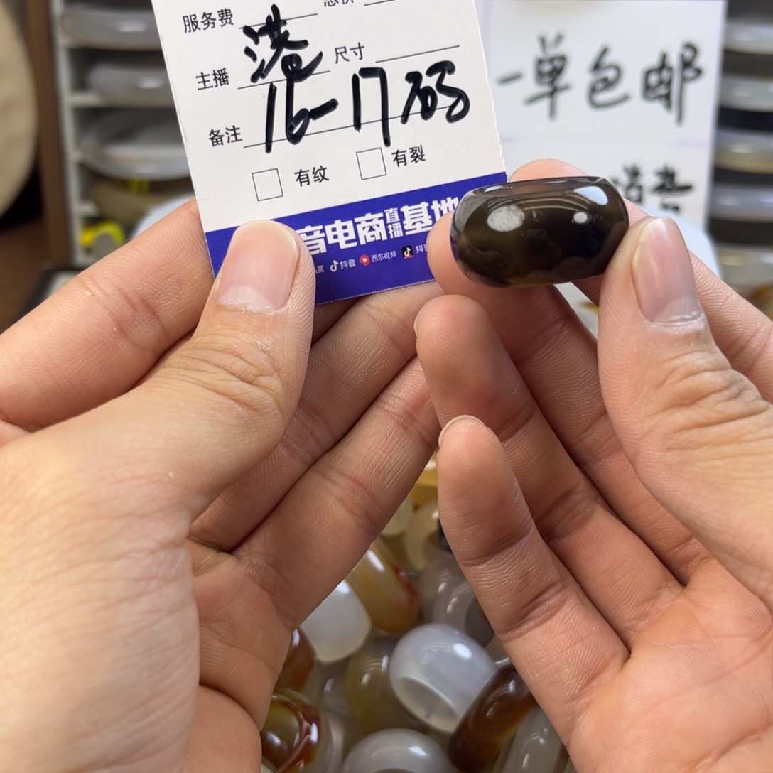 玛瑙/玉髓未镶嵌戒指123