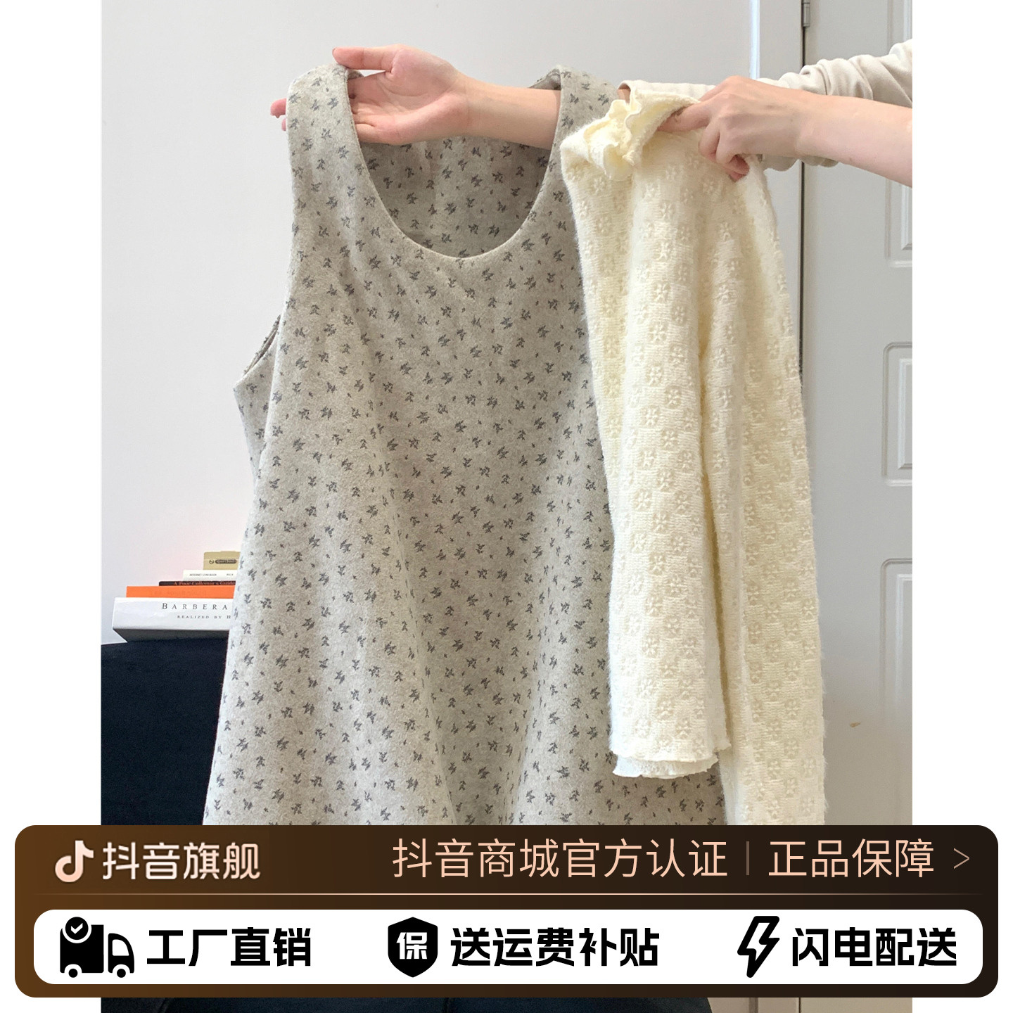 韩系碎花U领无袖花苞连衣裙套装女冬季新款碎花背心裙叠穿一整套