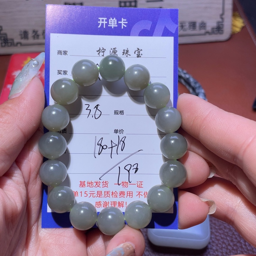 和田玉挂件未镶嵌大*鱼