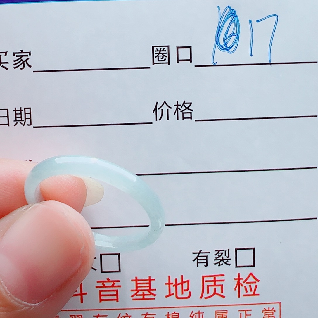未镶嵌戒指翡翠蜜*戒圈