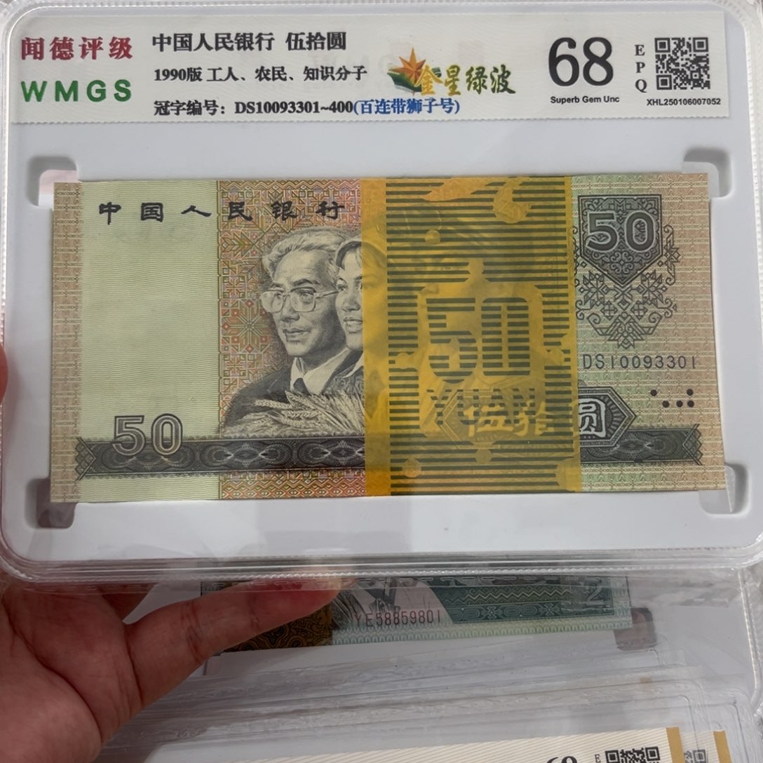 阿*9050刀121221221222