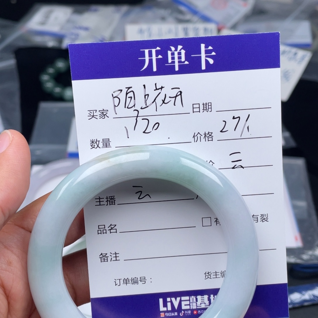 定制翡翠未镶嵌陌***。