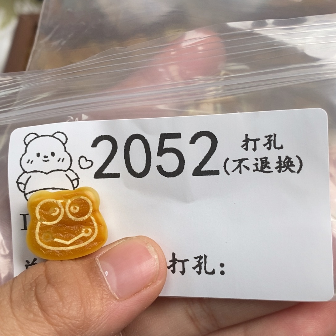 琥珀未镶嵌裸石Bb