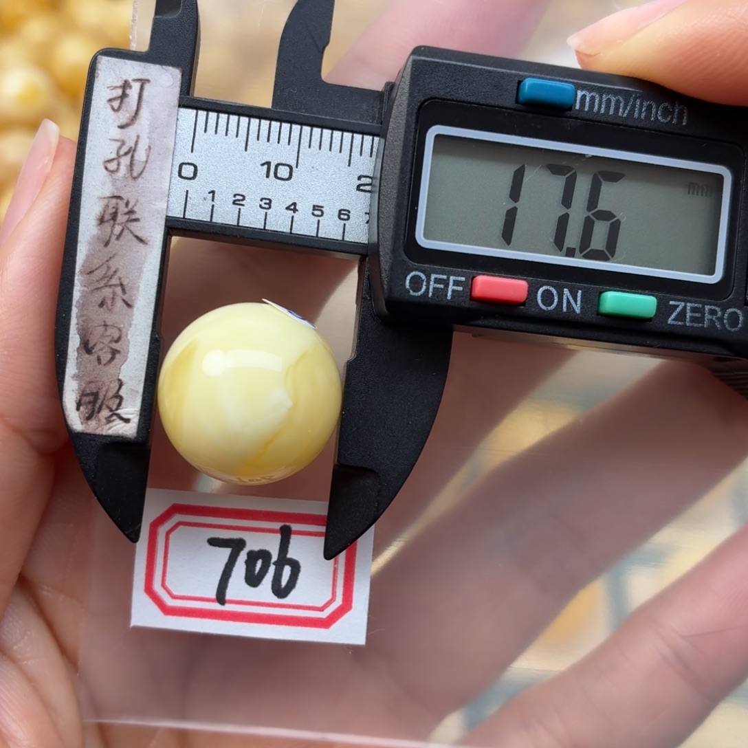 蜜蜡未镶嵌裸石微瑕