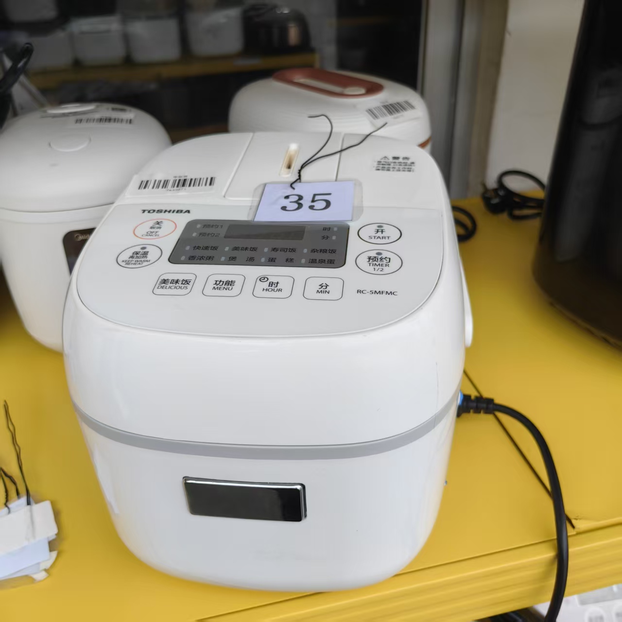 8新 TOSHIBA/东芝 （二手）华南仓电饭煲功能完好