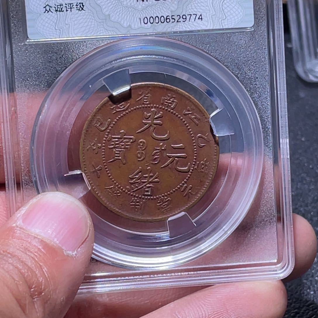 金属江南收藏江南柴9774