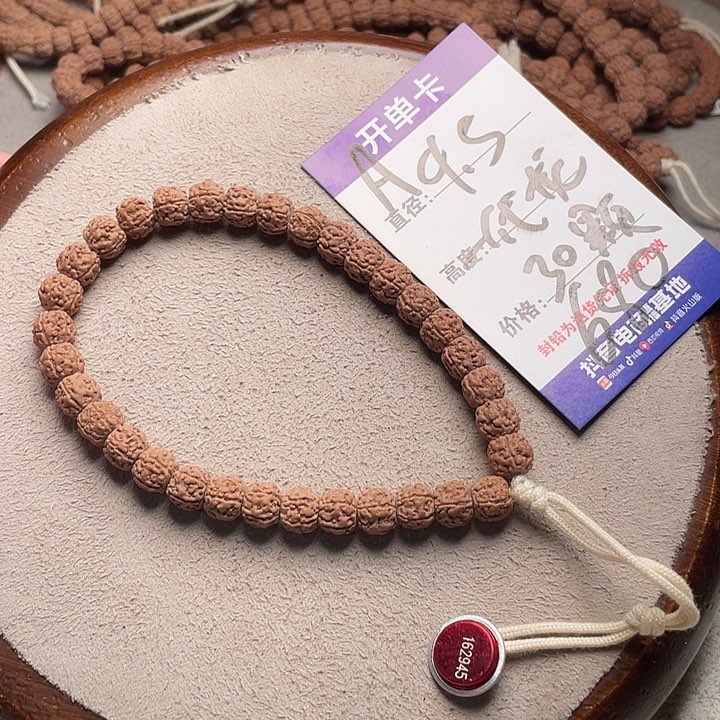 金刚菩提手串金刚