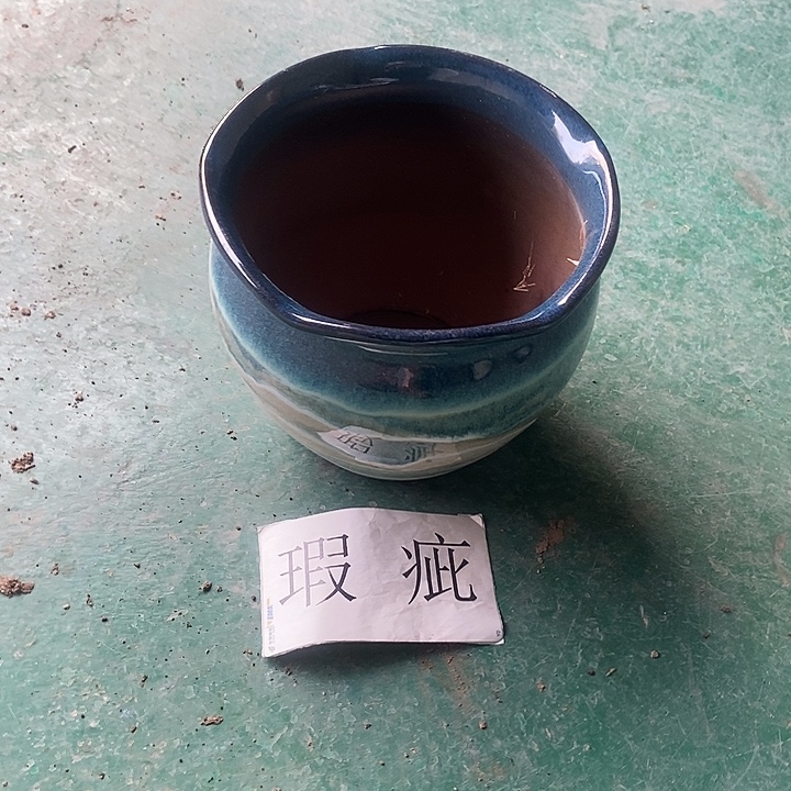 红糖21。。。。。18。。。。。。。