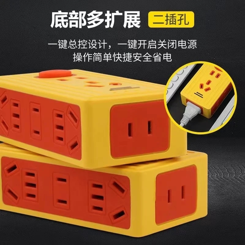 【惊爆价】新款大功率防摔防爆纯铜10/16a工程可用接线板插座