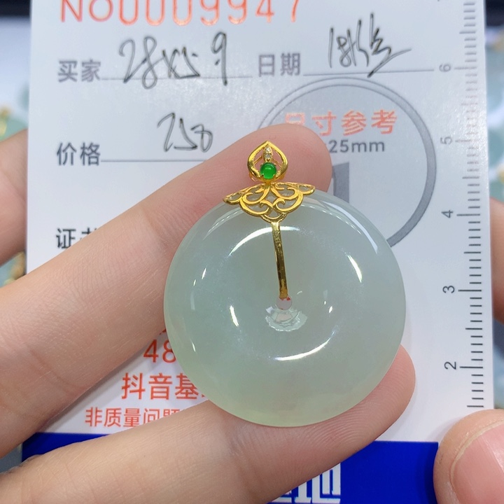 翡翠颈饰未镶嵌吊坠