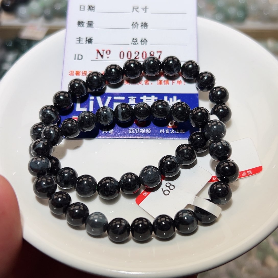 翡翠手链未镶嵌襄天然翡翠