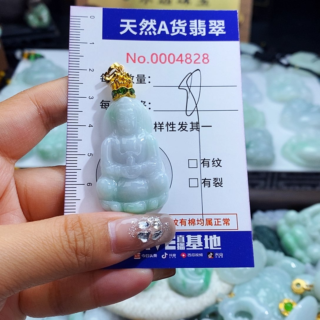 翡翠未镶嵌毛衣链4828