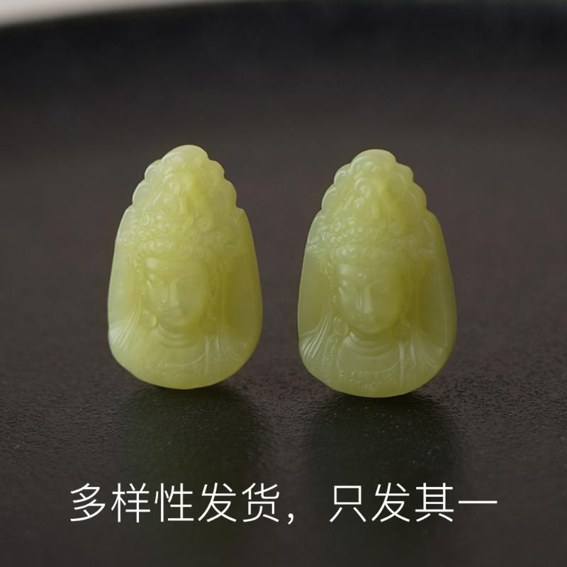 【双旦】和田玉黄玉观音吊坠（多样性发货，发一件）