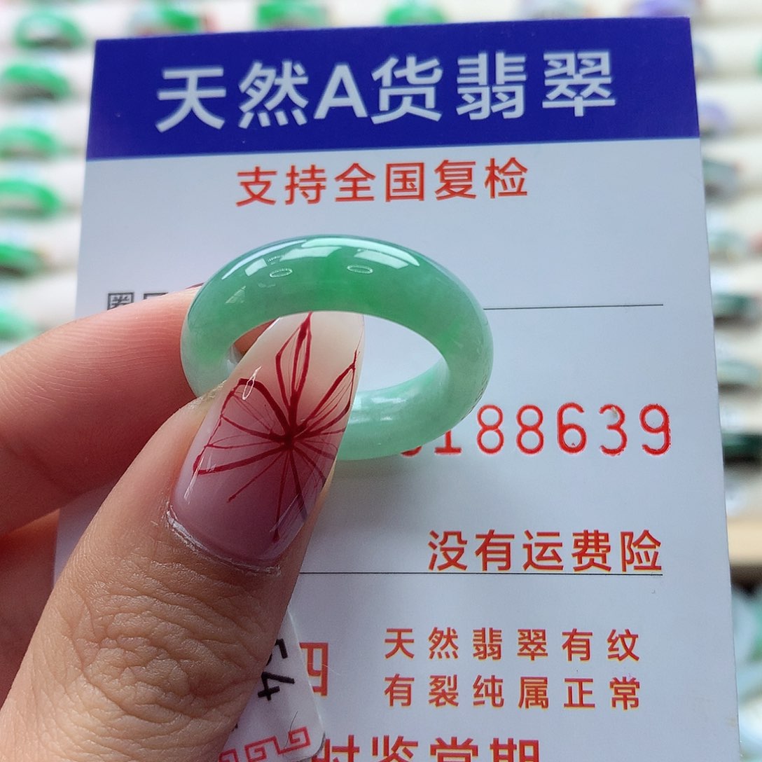 翡翠戒指未镶嵌18号