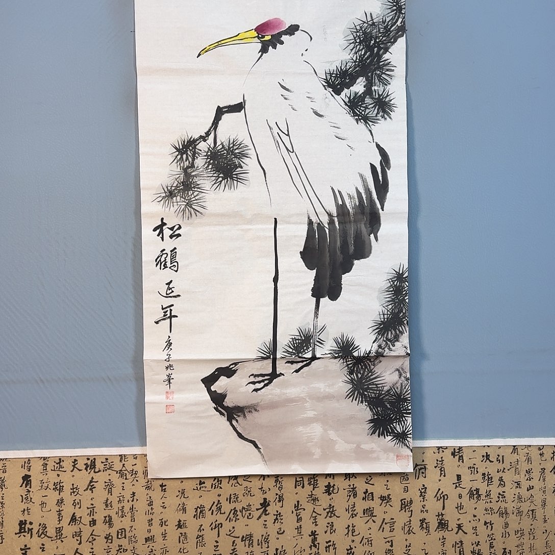 国画1768 牡丹一如你初