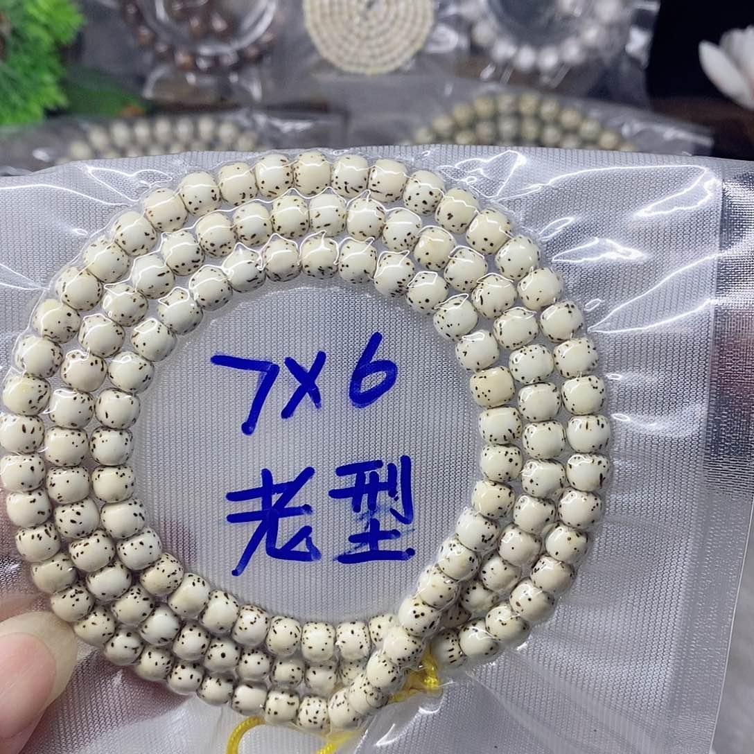 禹***吊坠星月菩提99999