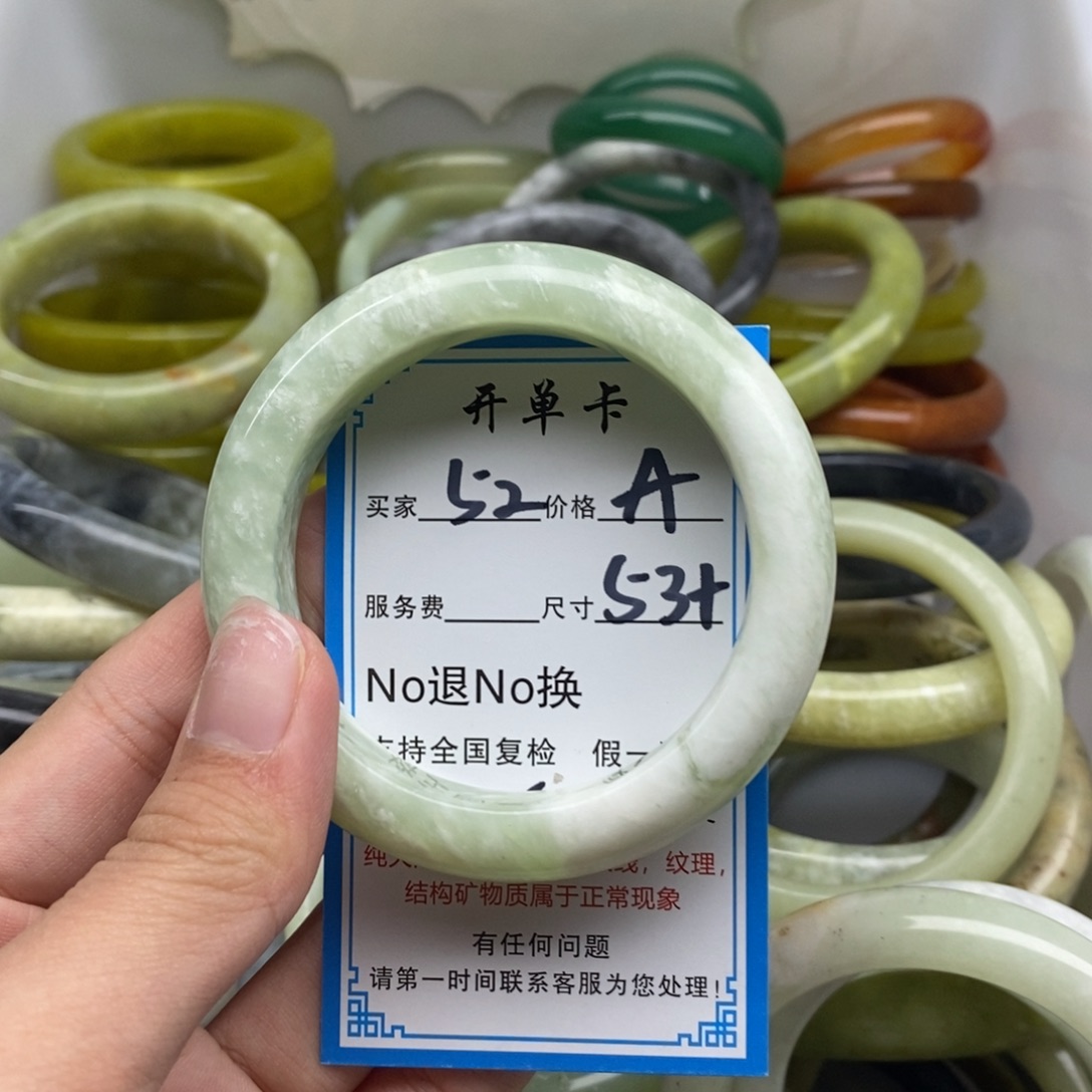 蛇纹石玉未镶嵌手镯