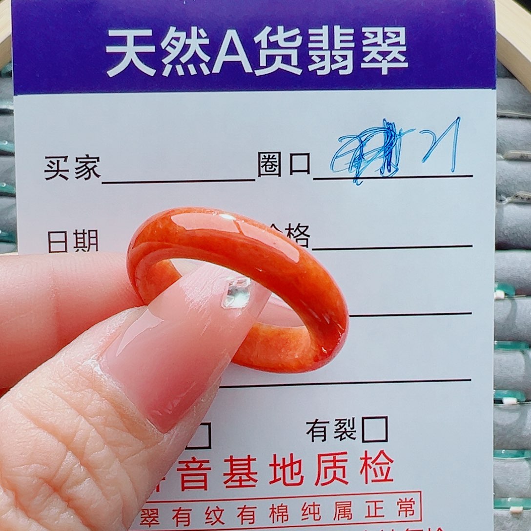 未镶嵌戒圈翡翠红*杉戒圈