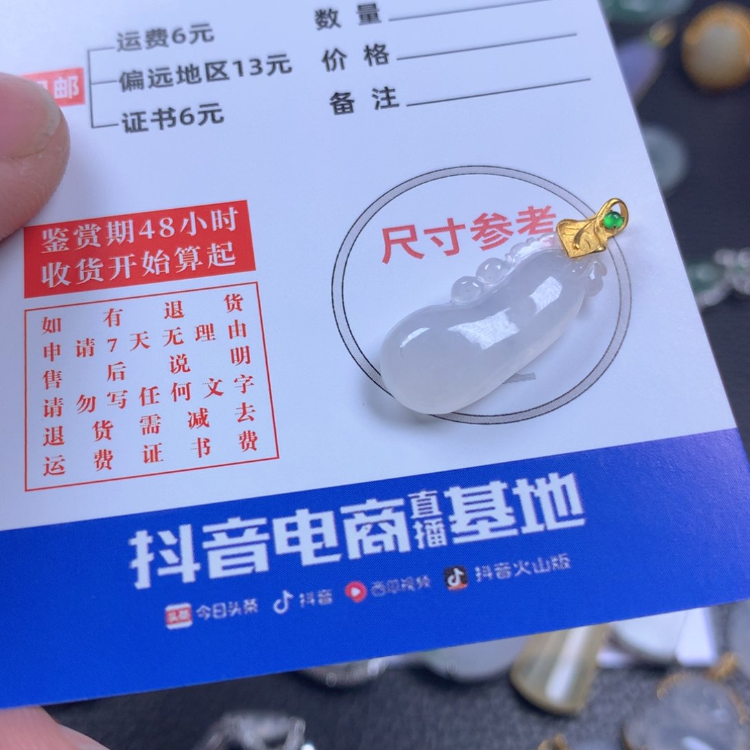 【闪购商品】翡翠颈饰18K金镶嵌翡翠