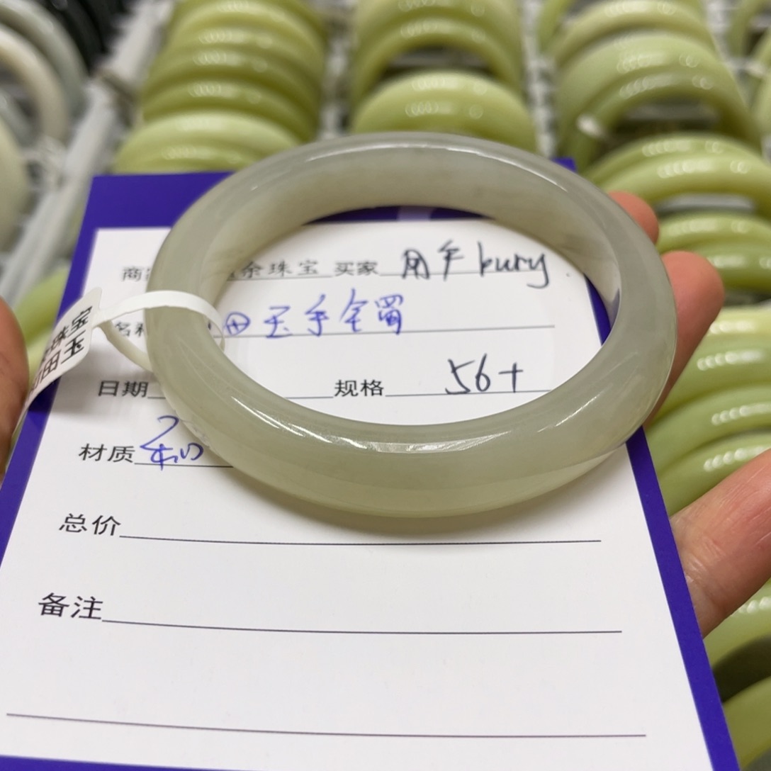 和田玉手镯未镶嵌用****P