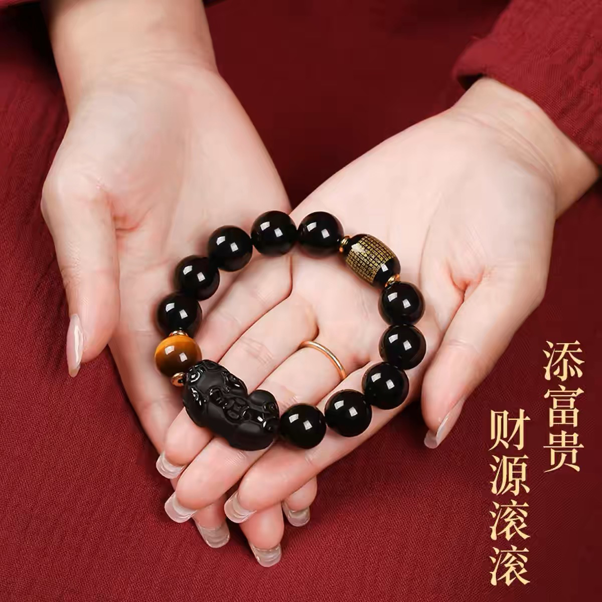 貔貅手串男士本命年转运送朋友送亲人手串