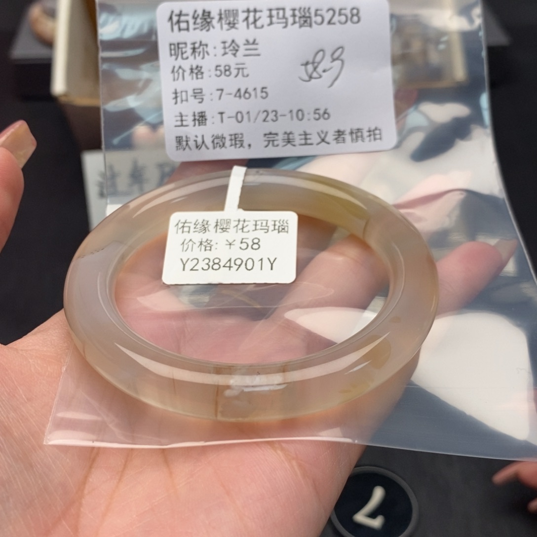 玛瑙/玉髓手镯合金玲*