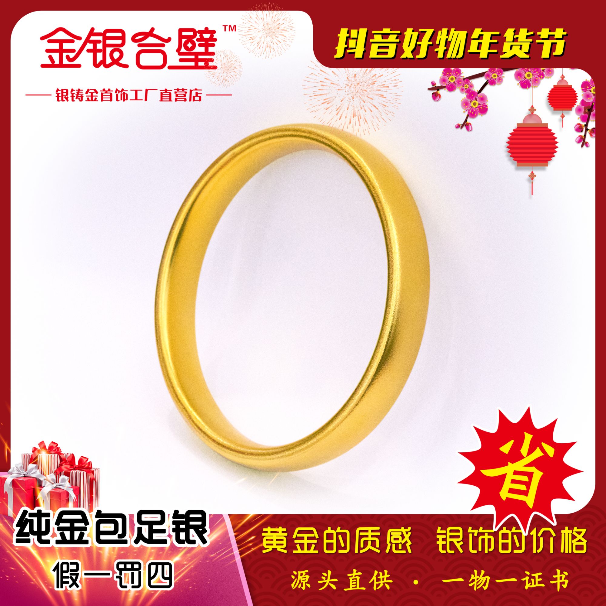 足银手镯 古法轮胎手镯女款时尚实心磨砂素圈情侣