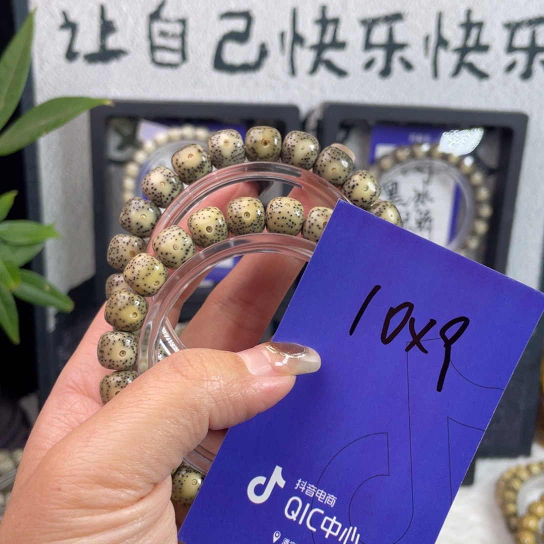 手串星月菩提星月
