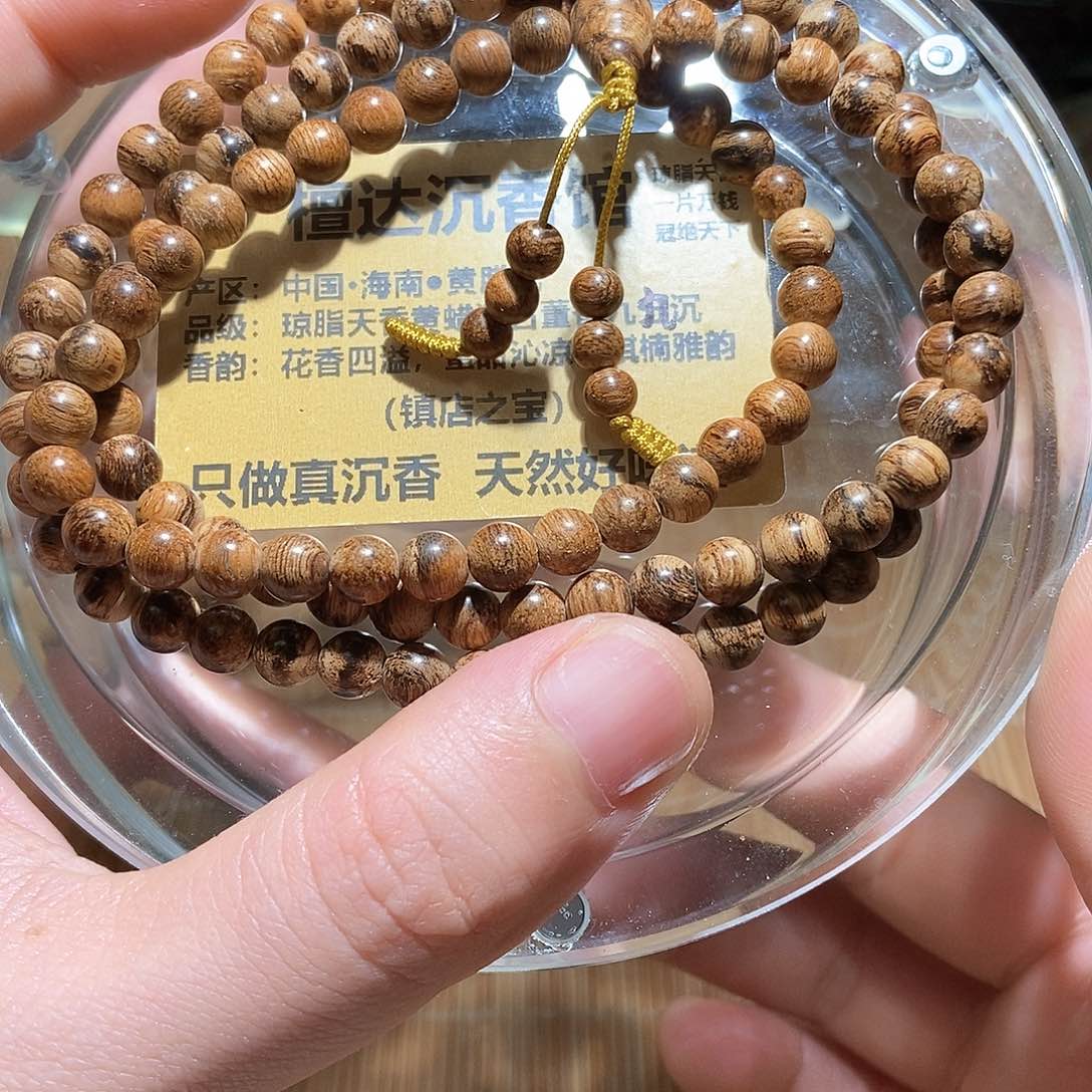 沉香手串海南黄蜡沉0.6沉香手链  11克➕