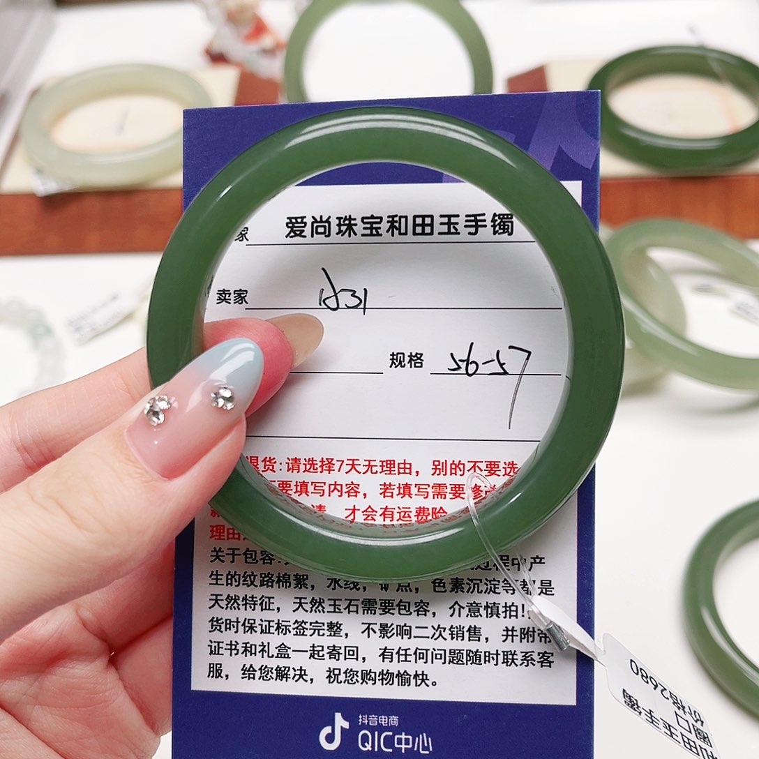 小***呀未镶嵌手镯和田玉