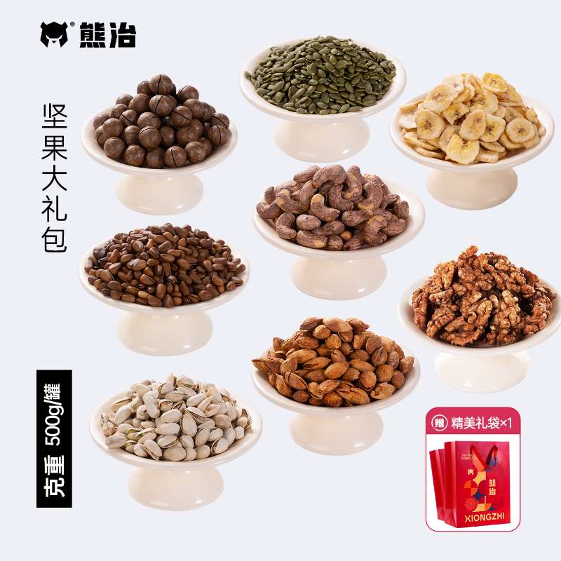 FN开心果+松子+腰果+夏威夷果+巴旦木+香蕉片+琥珀核桃仁+南瓜子