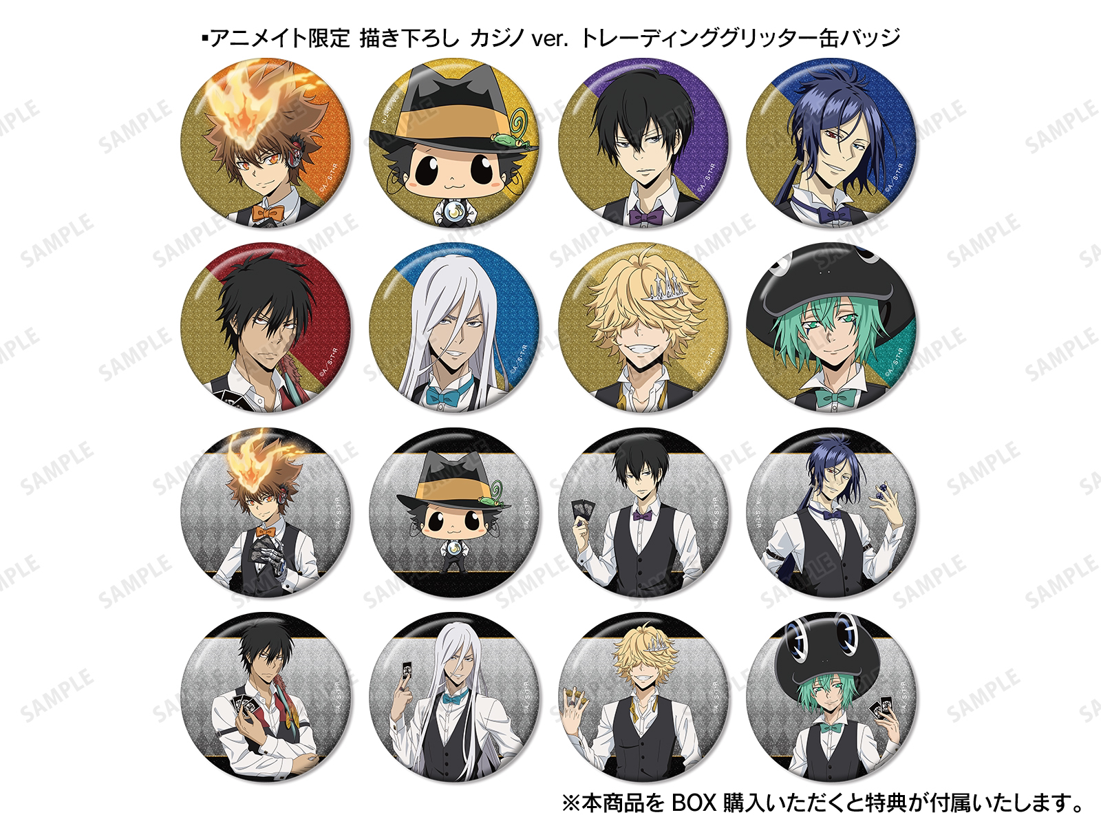 【家庭教师】家庭教师荷官吧唧盲盒默认代拆