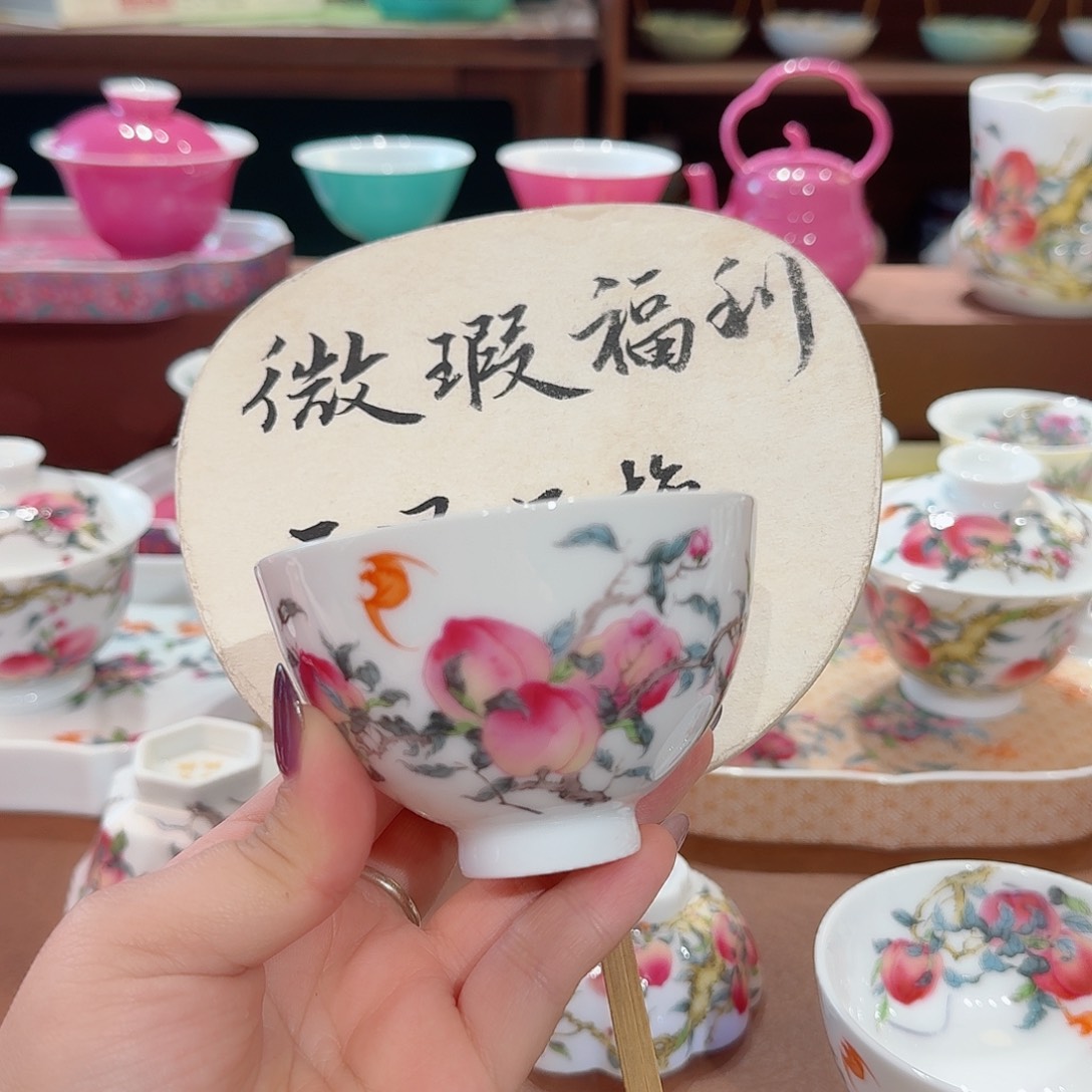 珐琅彩主人杯茶具套装
