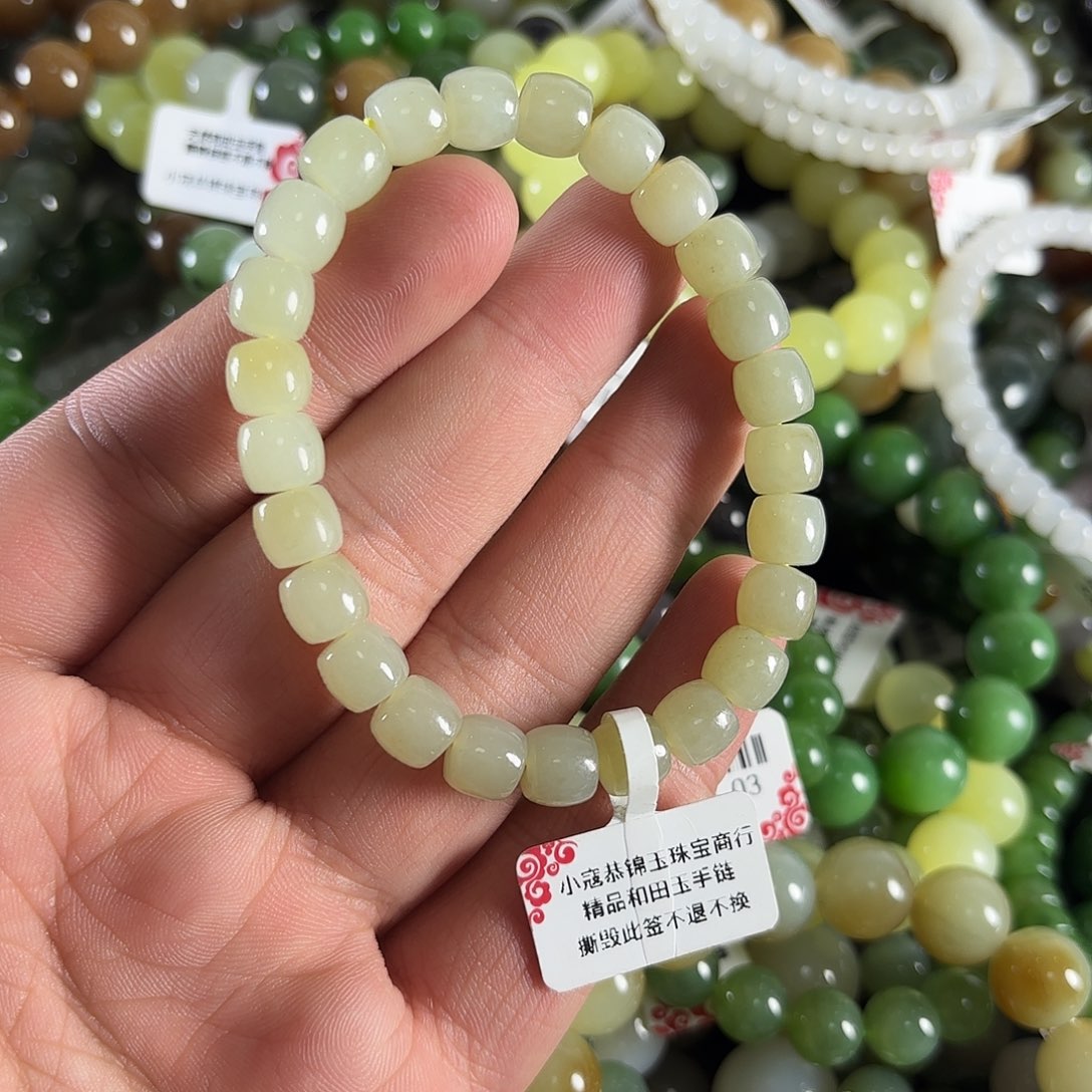 和田玉手链未镶嵌W78