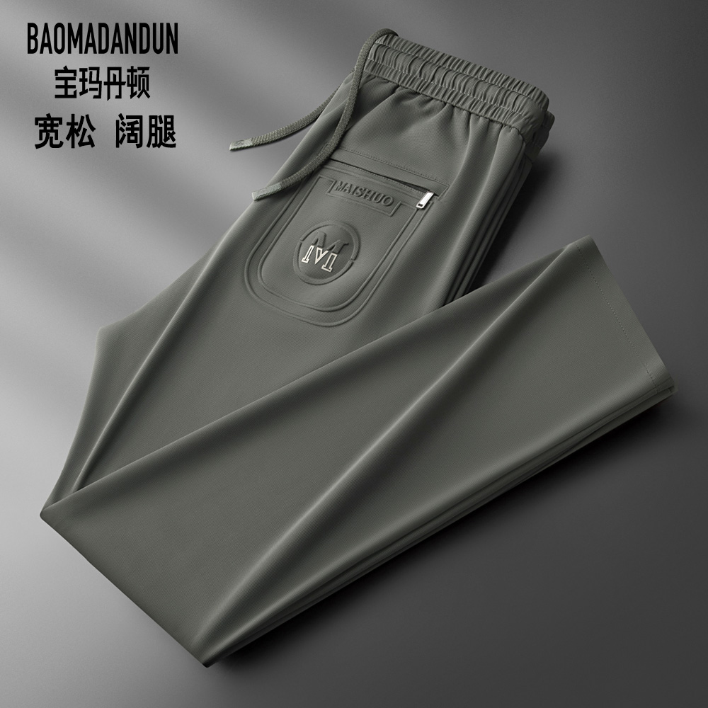 宝玛丹顿夏季宽松阔腿裤6853重工压花防丢拉链口袋四面弹抽绳男裤