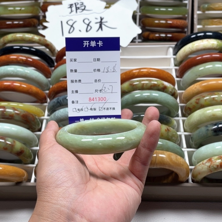 蛇纹石玉手镯未镶嵌甜**蜜