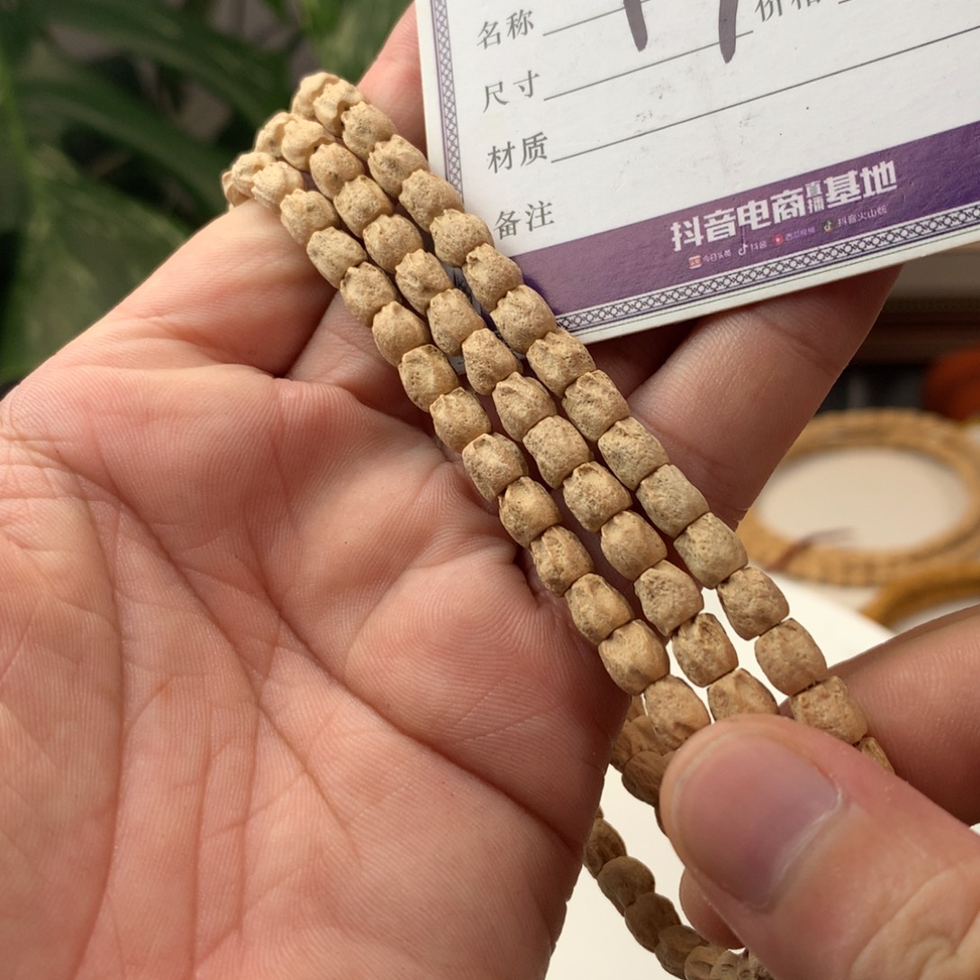 吊坠柏香籽/百香籽