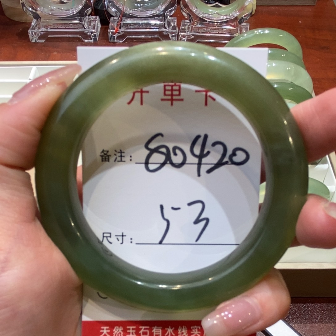 【闪购商品】蛇纹石玉手镯未镶嵌