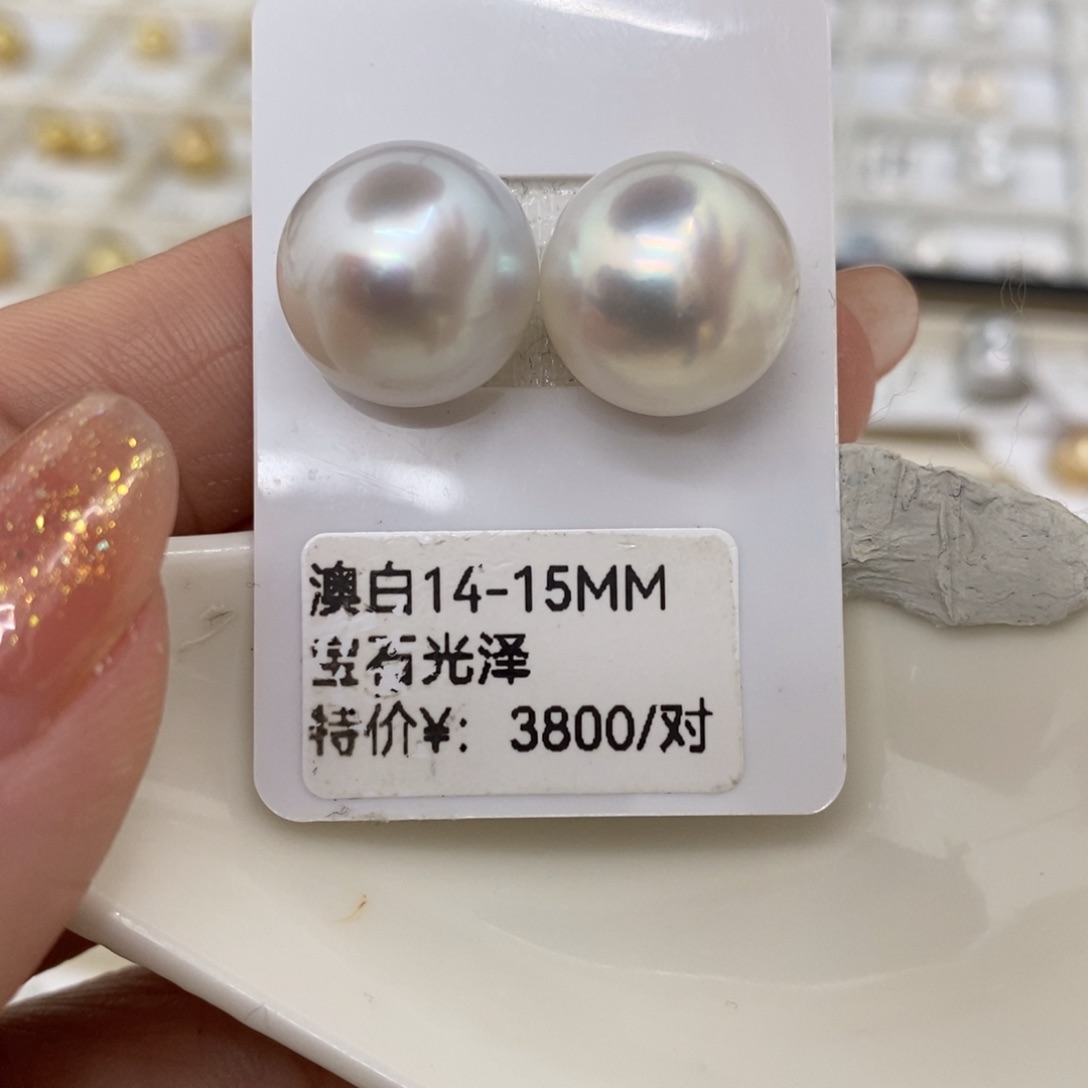 海水珍珠裸珠未镶嵌