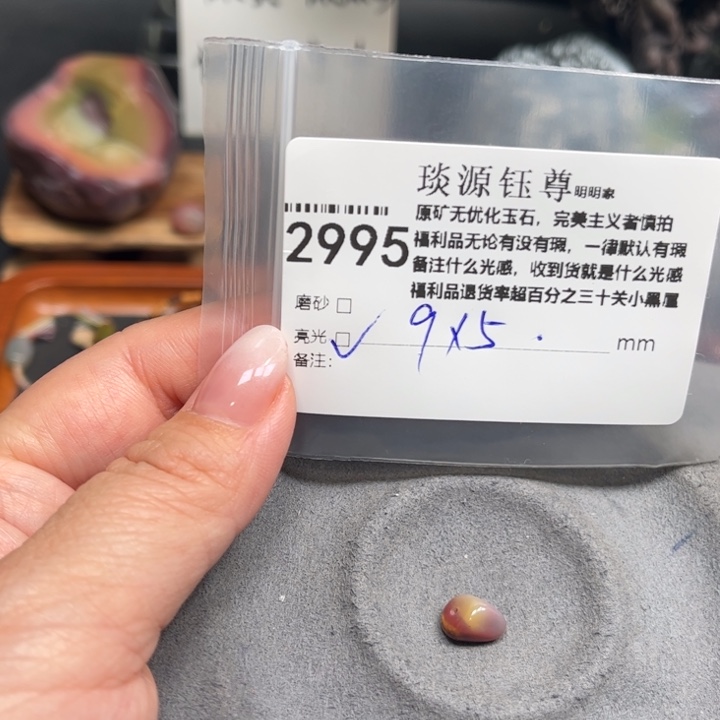 玛瑙/玉髓未镶嵌原矿盐源玛瑙产地直发