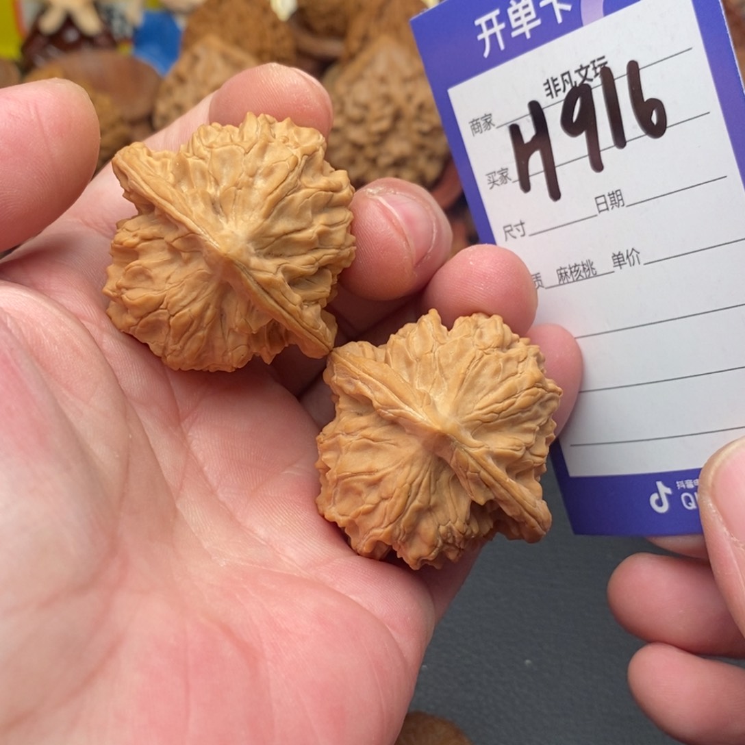 文玩核桃把件41大耳朵图图