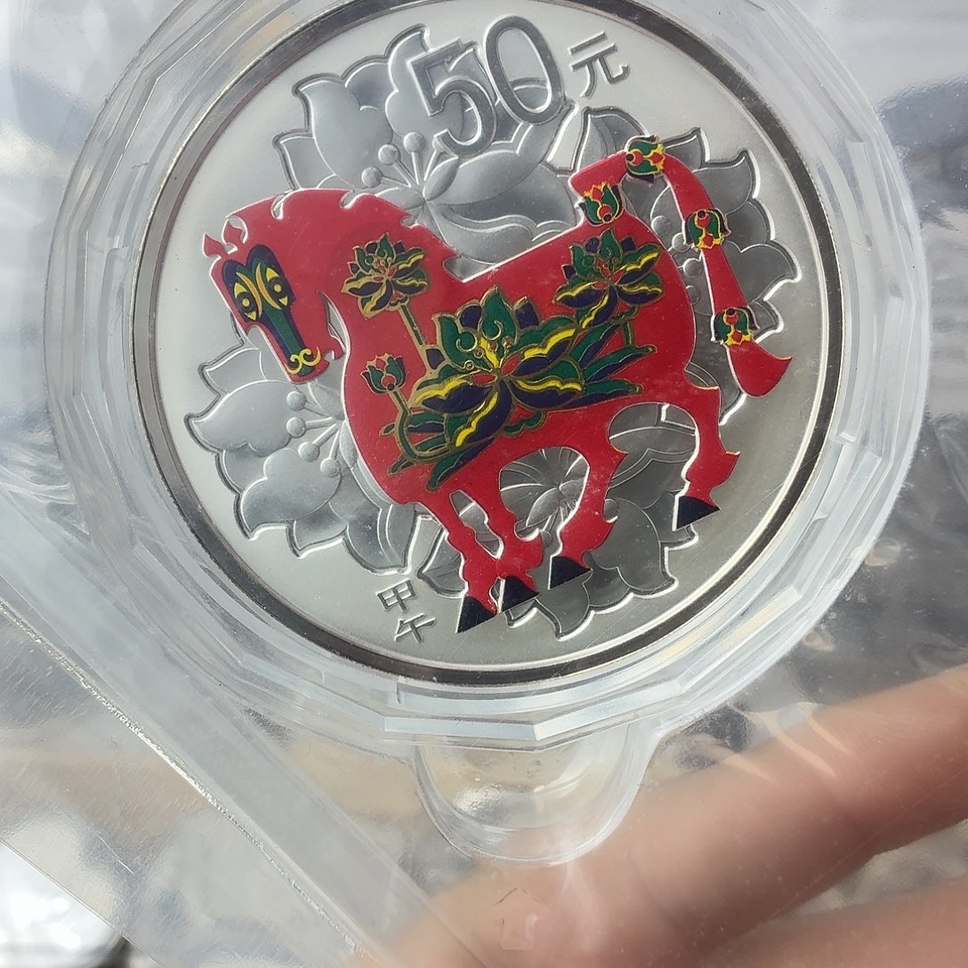 纯银2014秒彩银马5盎司带证配盒