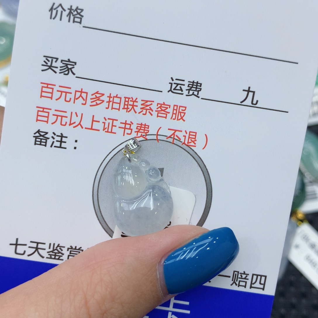 翡翠颈饰18K金镶嵌ffghhhjjk