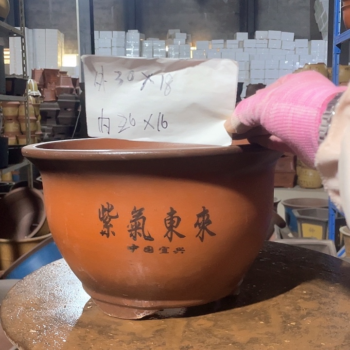 30紫气东来花盆花盆花盆