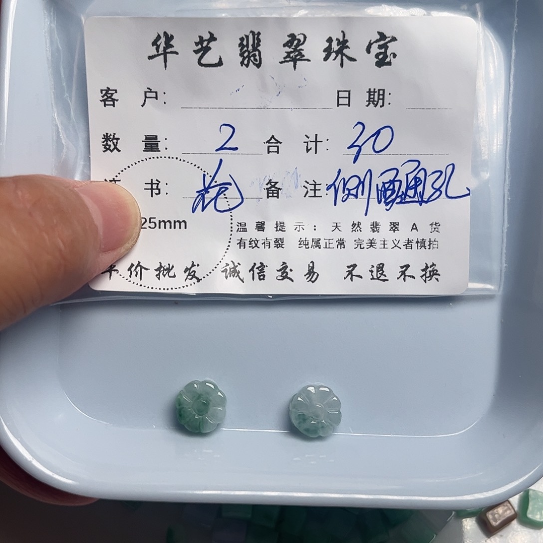 翡翠未镶嵌颈饰天然翡翠