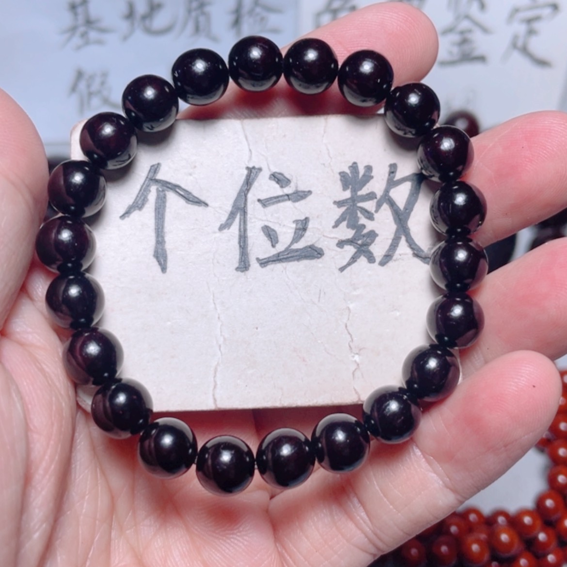 【闪购商品】小叶紫檀手串/手链0.8x22
